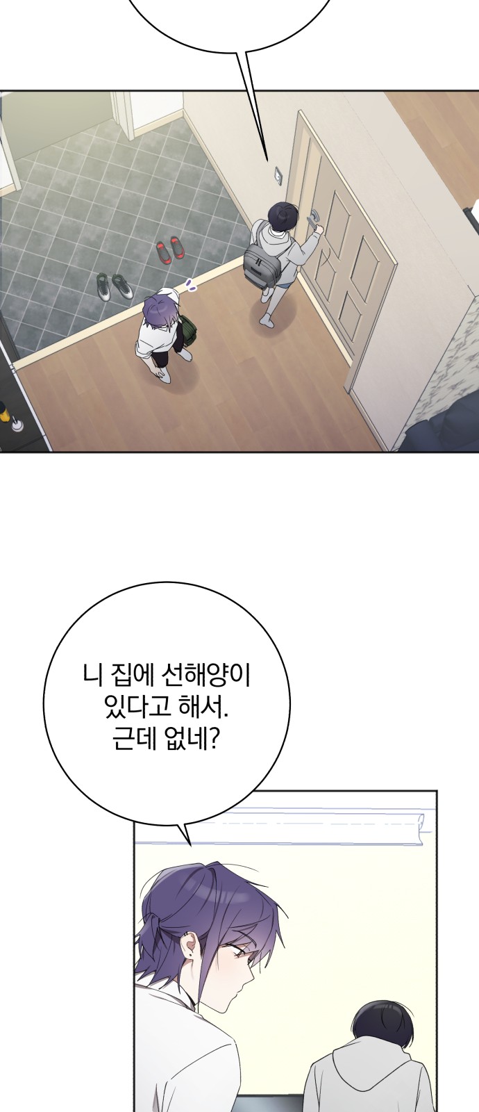 29 페이지