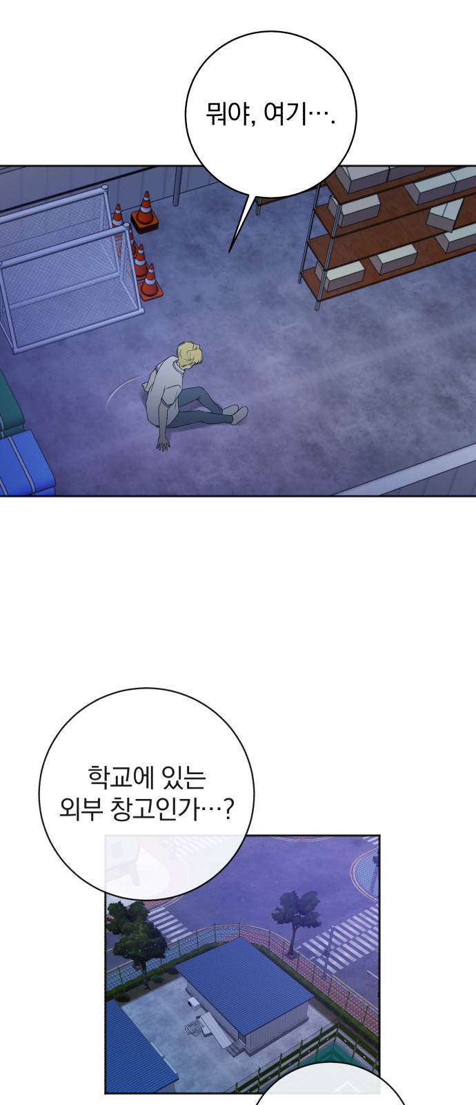 34 페이지