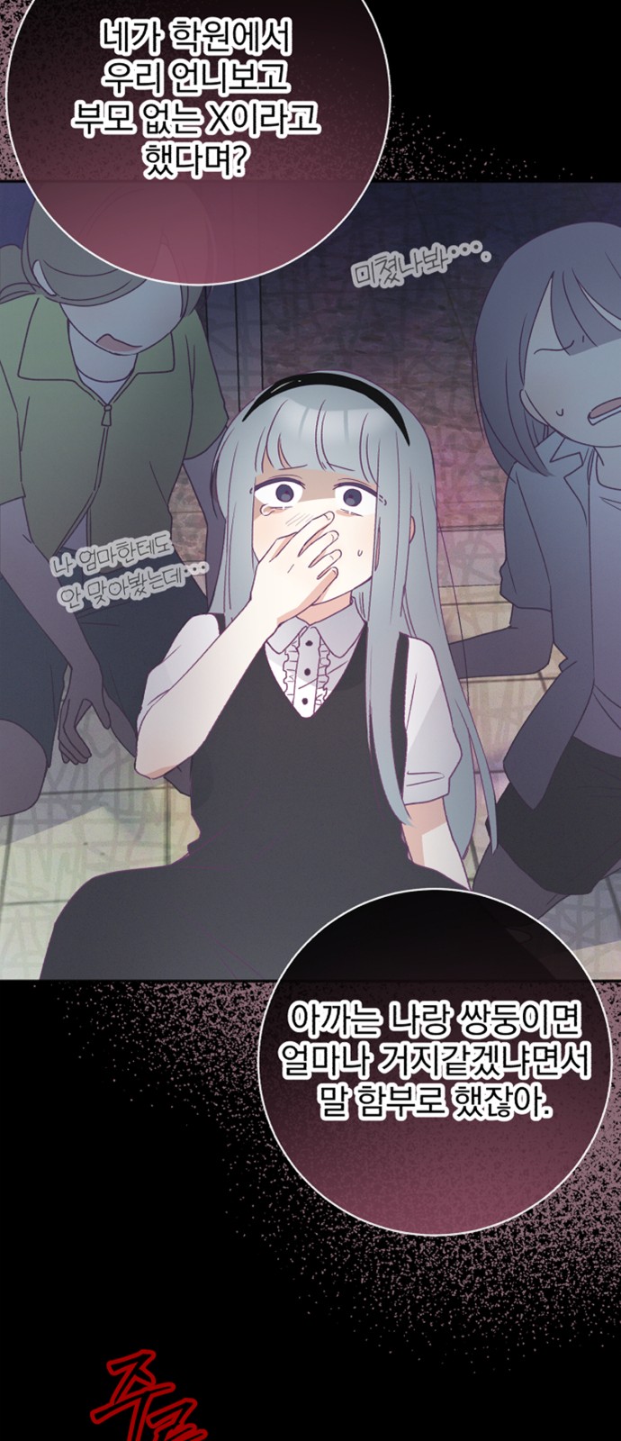 57 페이지