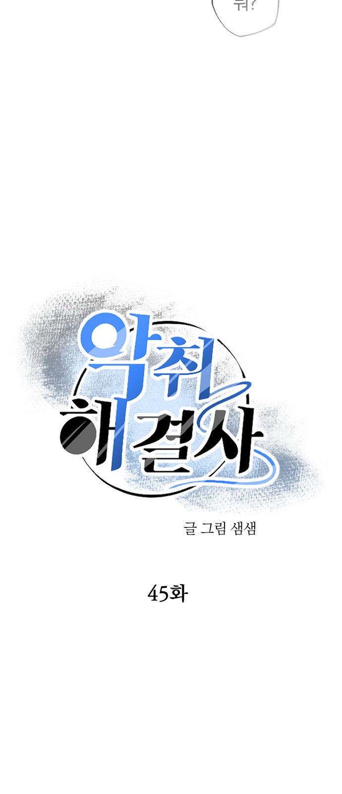 6 페이지