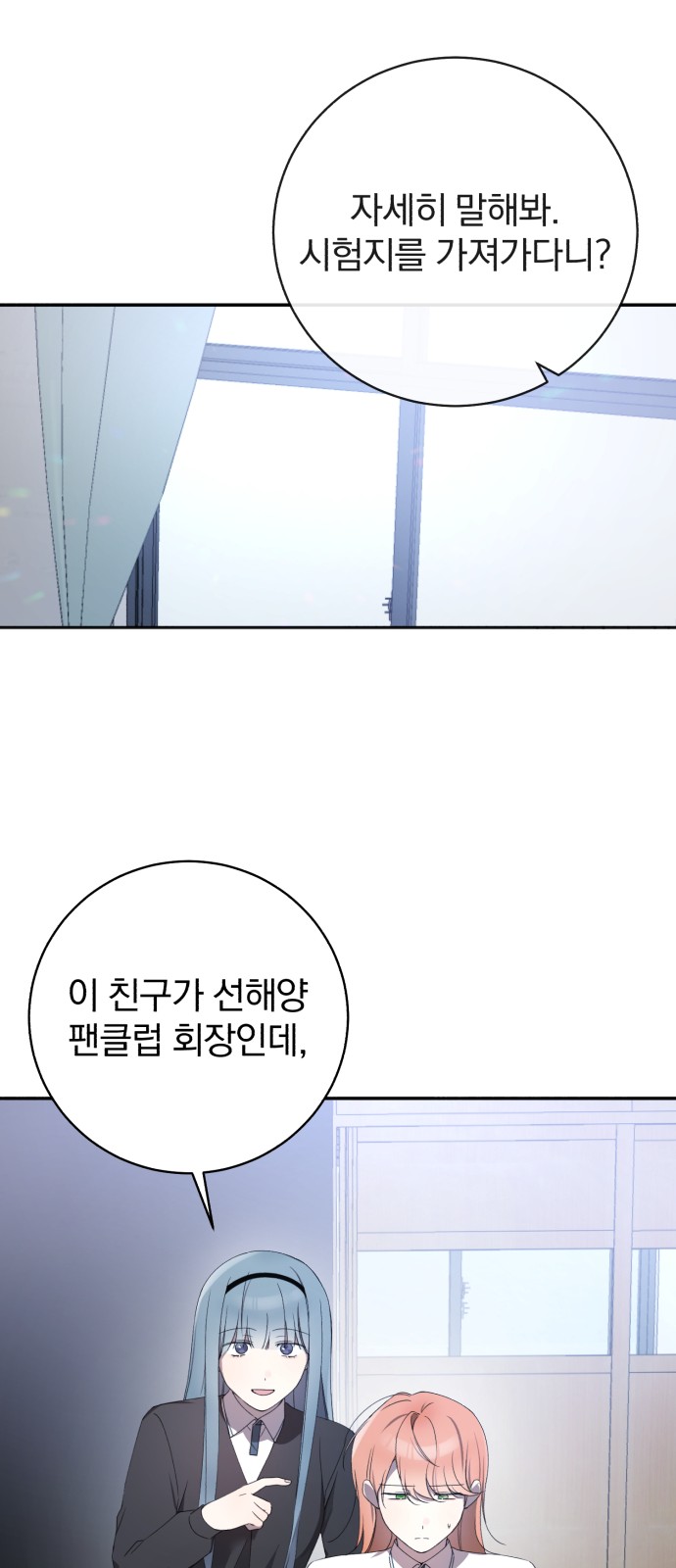 7 페이지