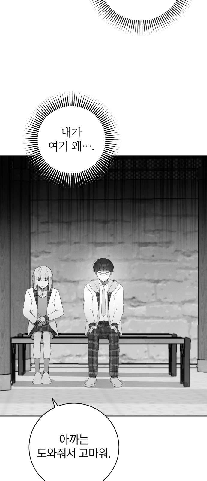16 페이지