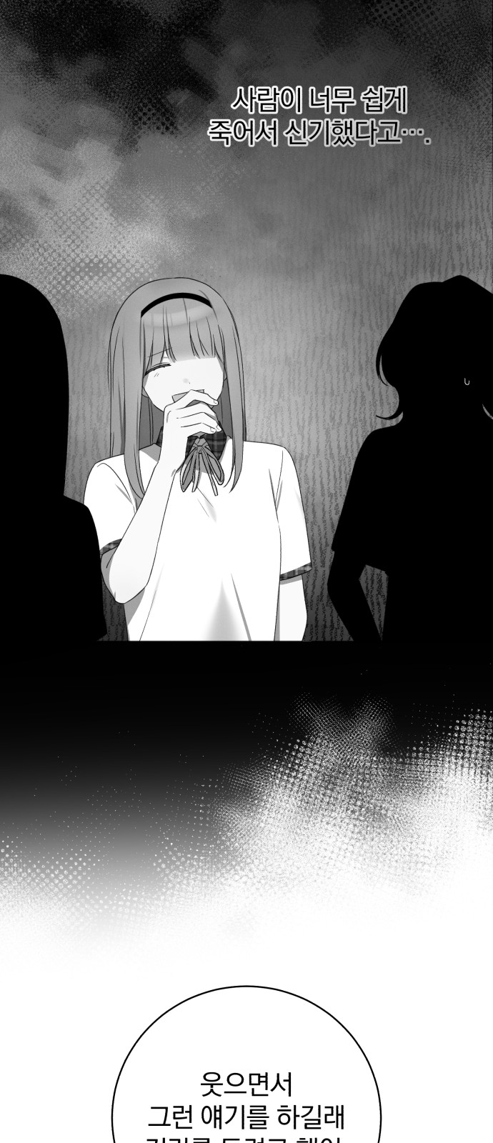 35 페이지
