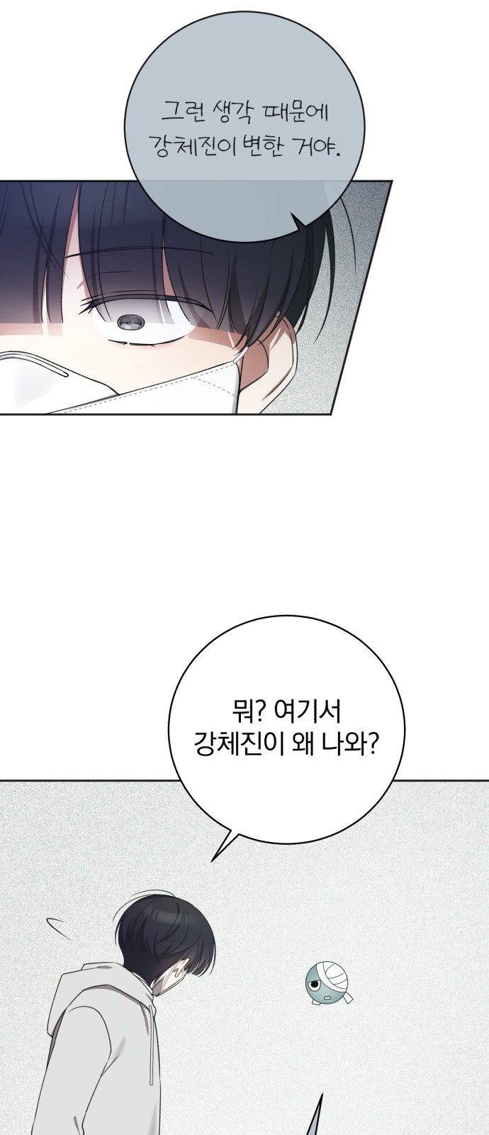 51 페이지
