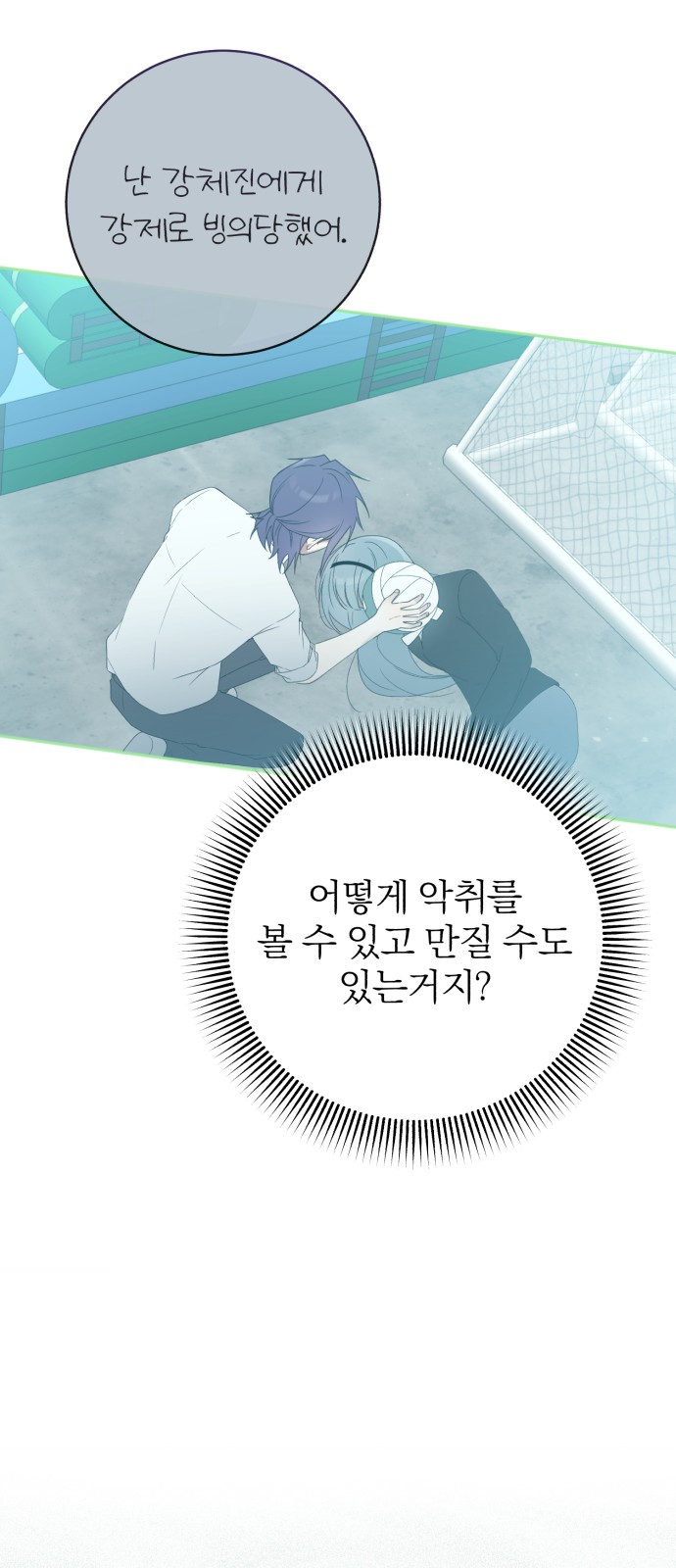 57 페이지