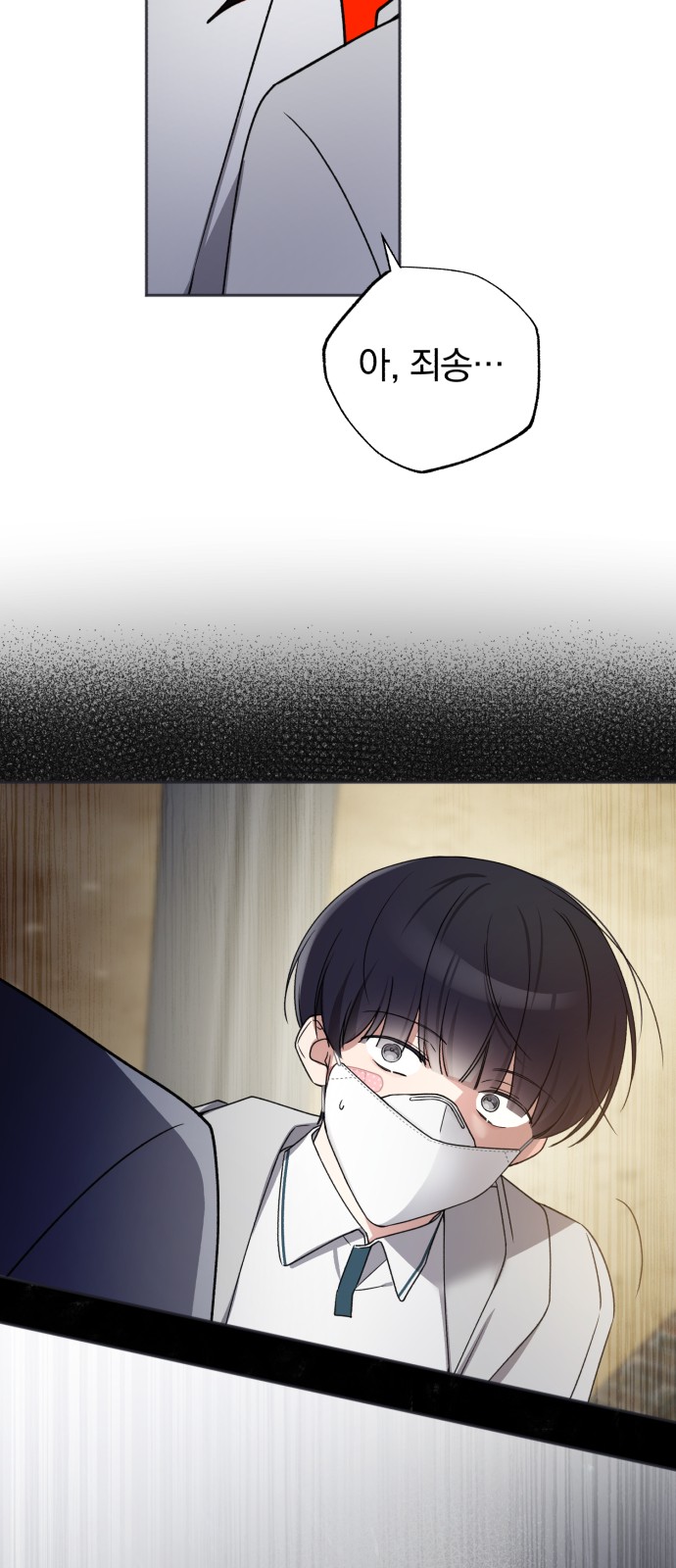 38 페이지