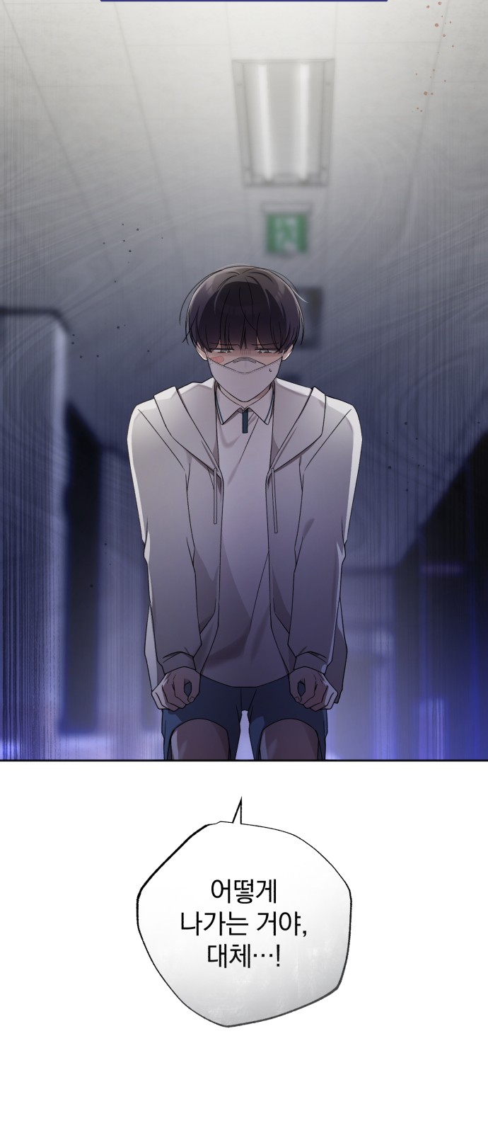 42 페이지