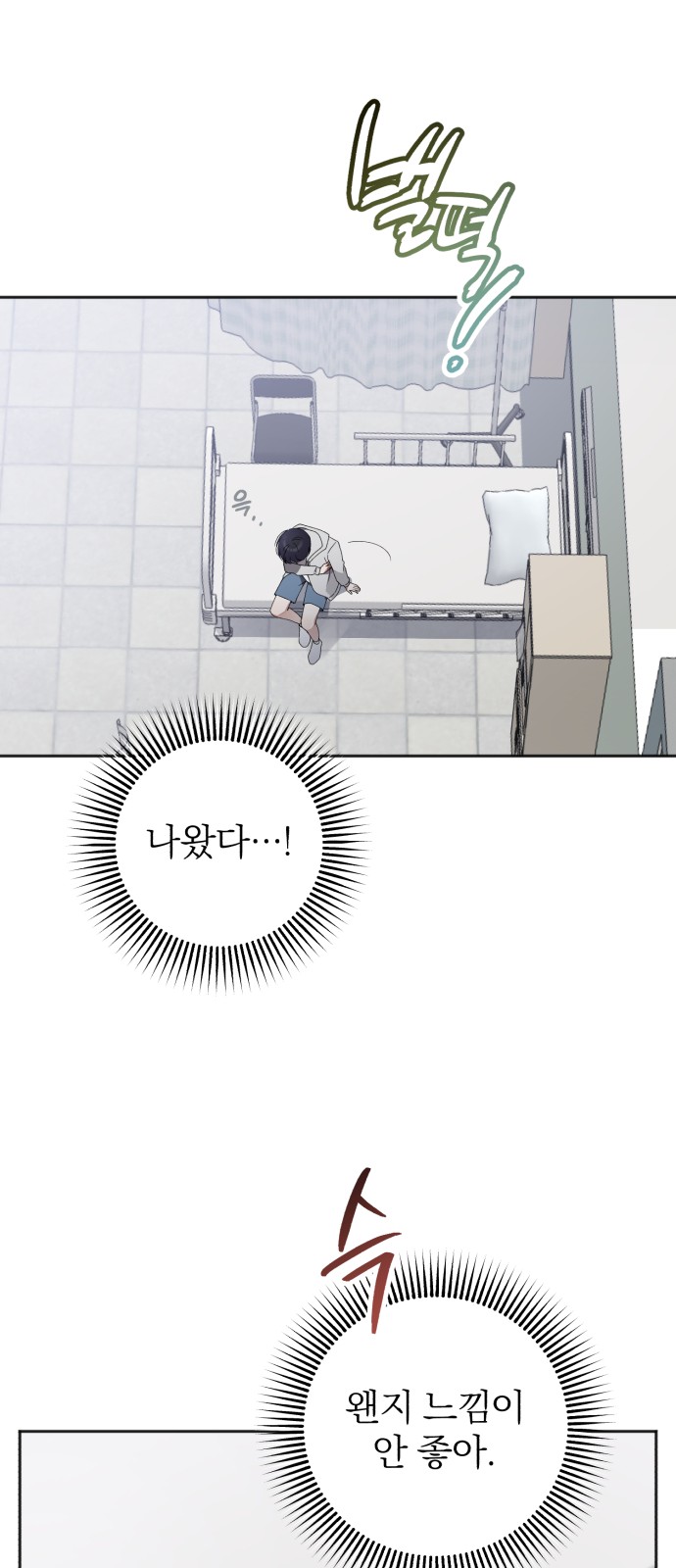 51 페이지