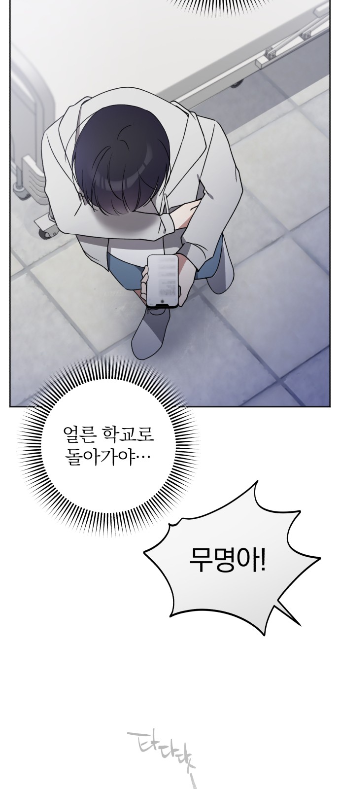 52 페이지