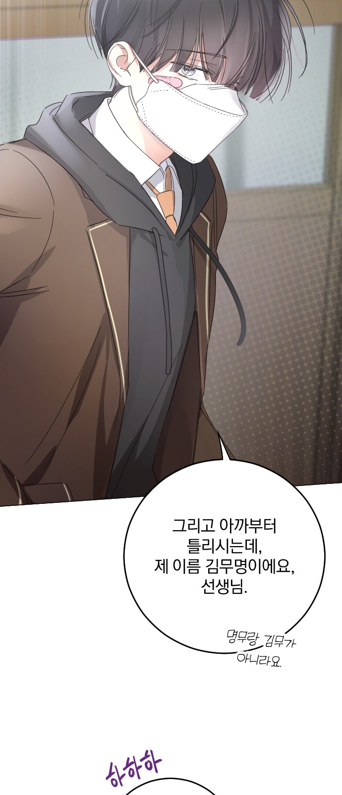 24 페이지