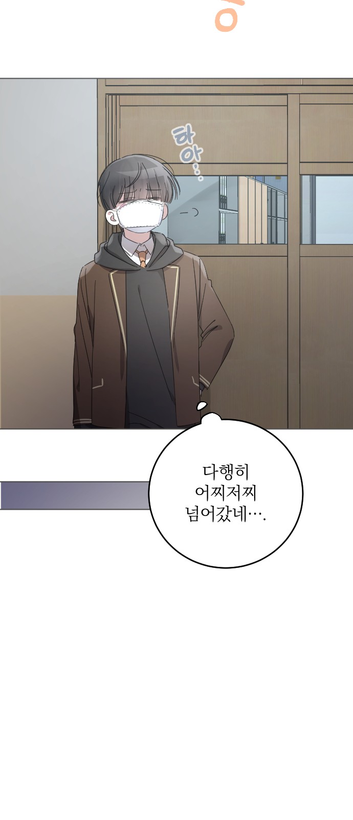 29 페이지