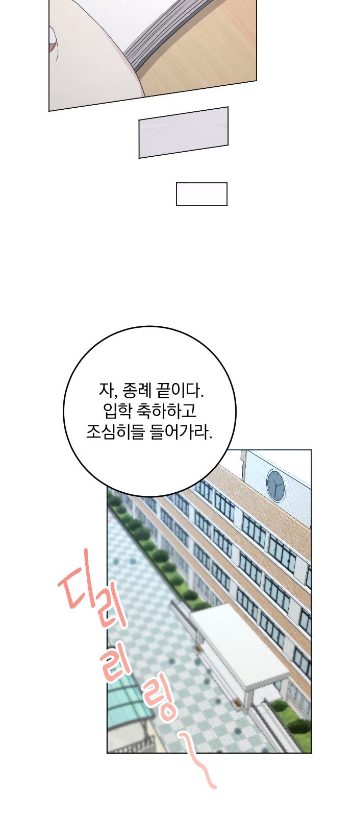 40 페이지
