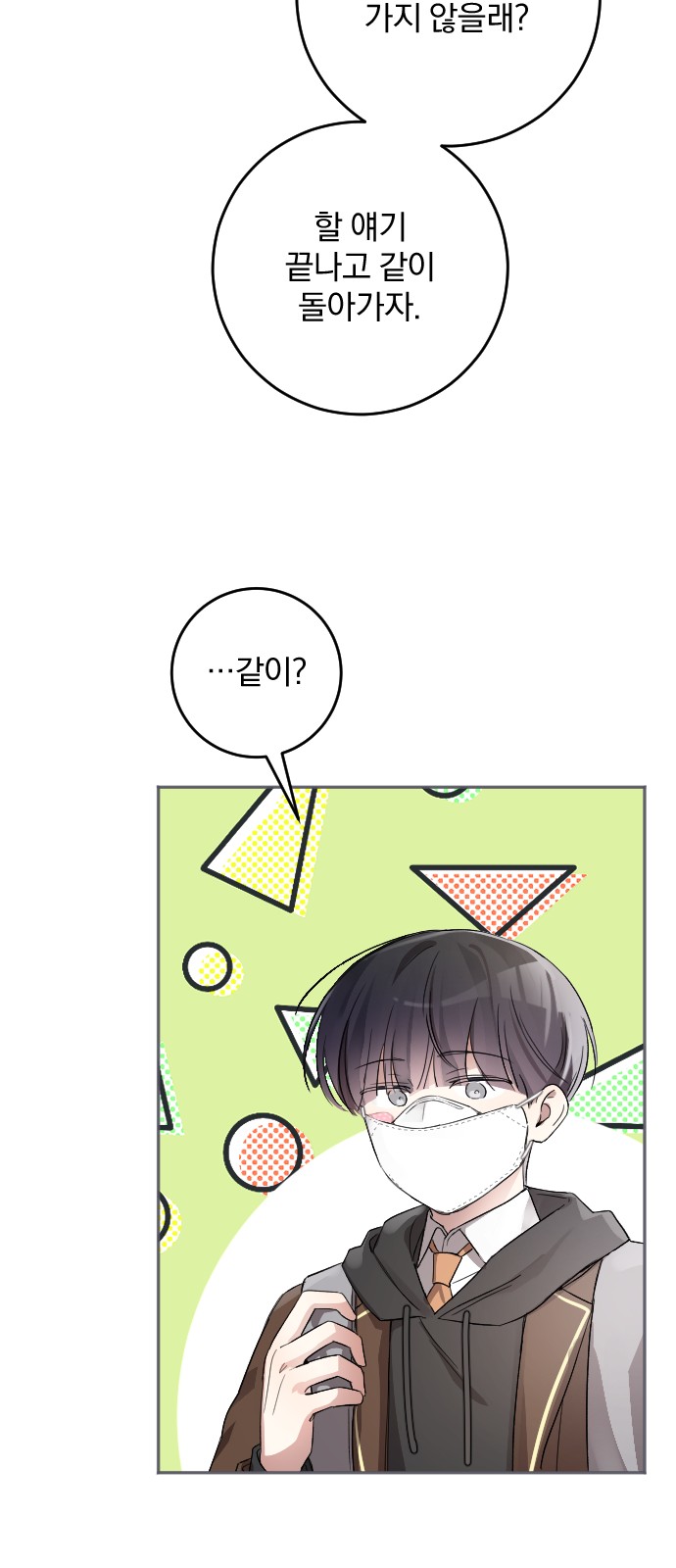 46 페이지