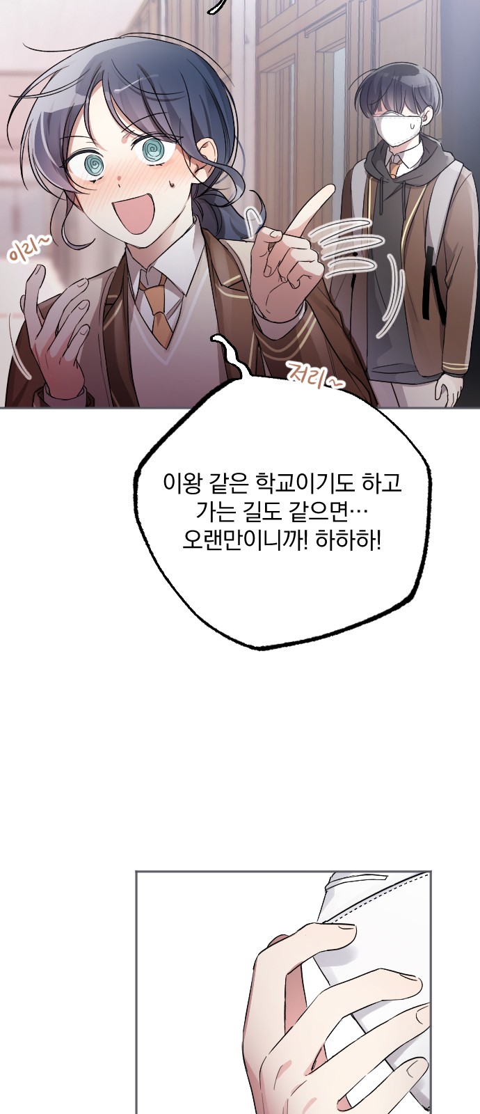 48 페이지