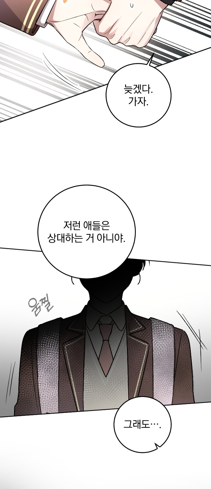 63 페이지