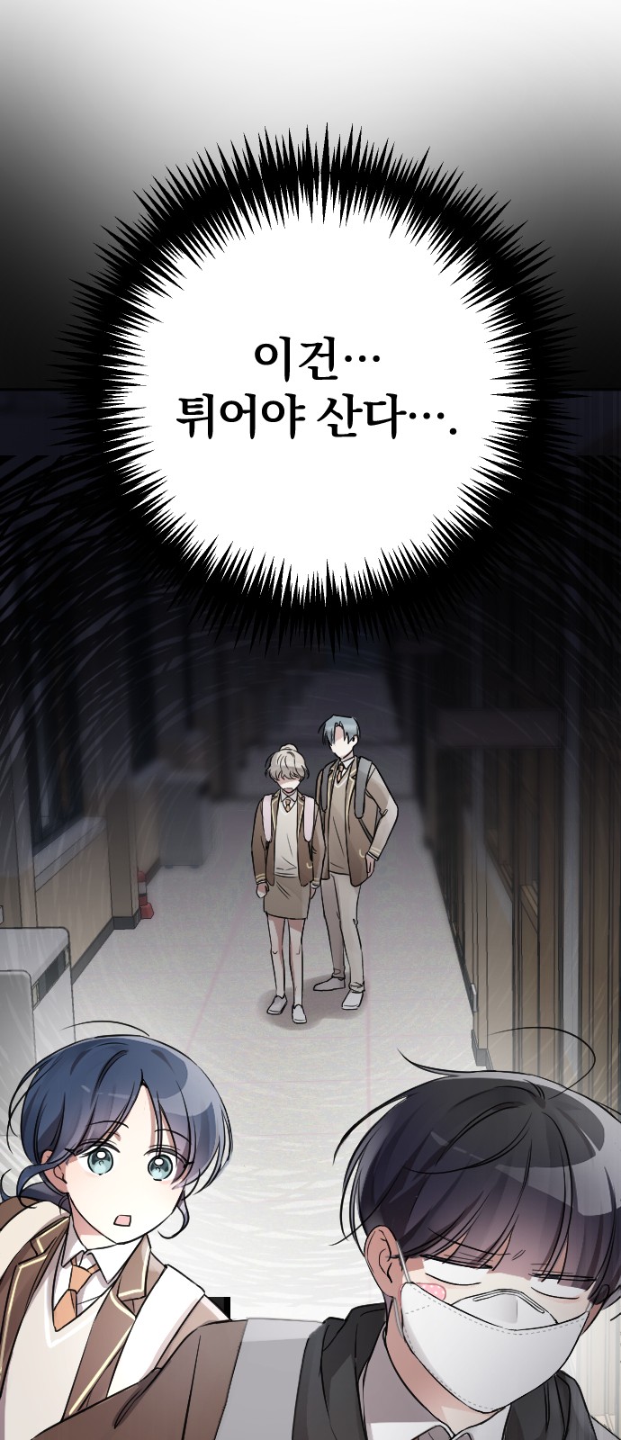 64 페이지