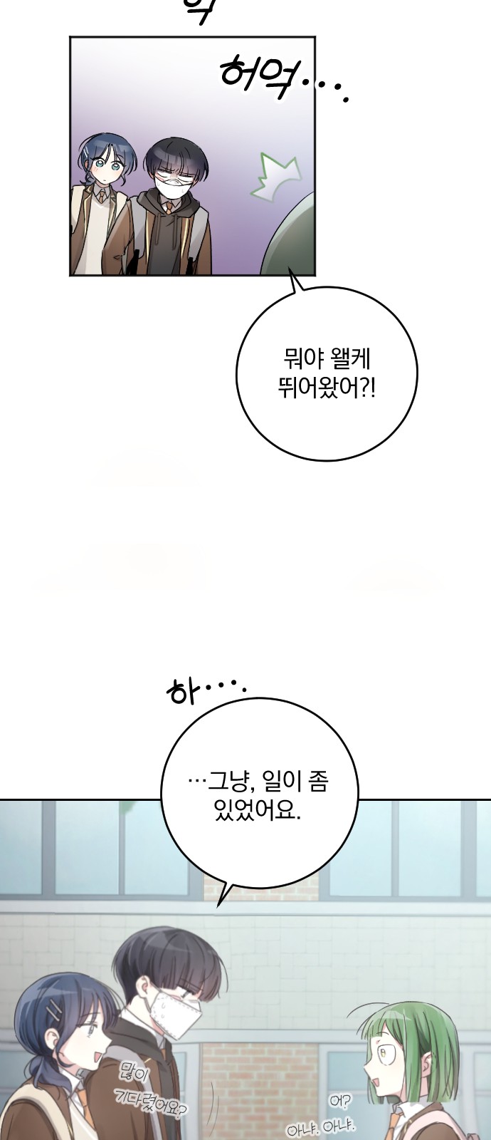 68 페이지