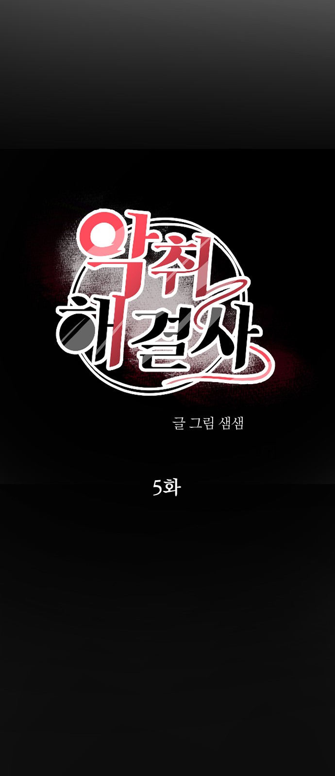 7 페이지