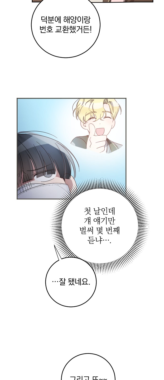 70 페이지