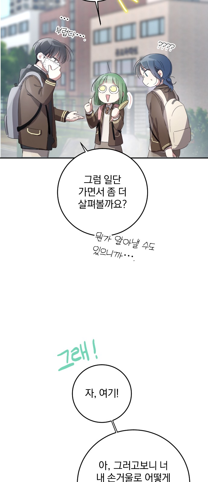 76 페이지