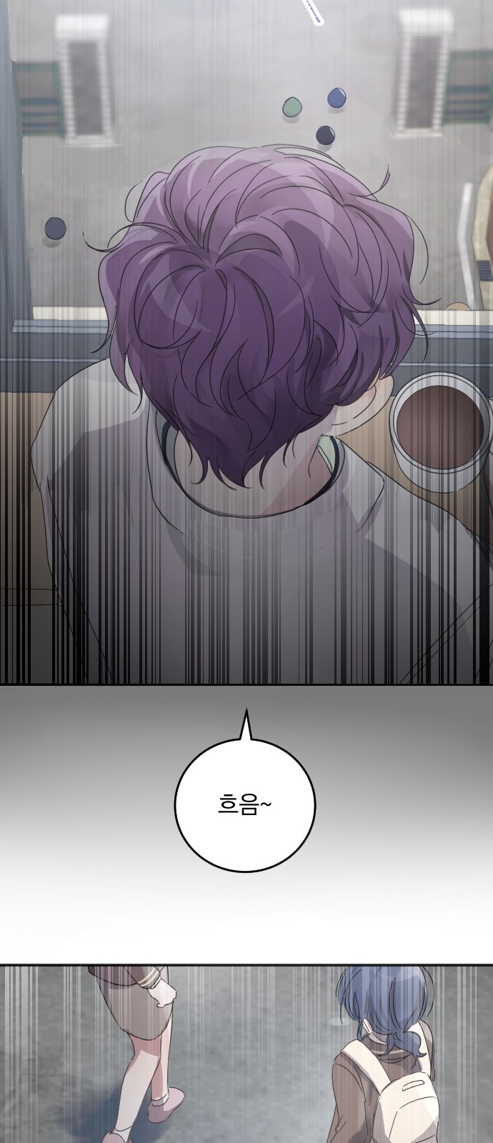 79 페이지
