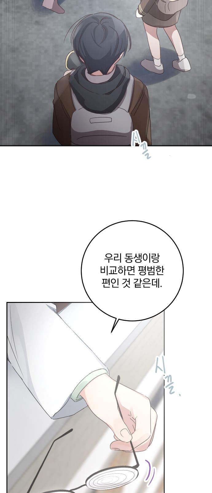 80 페이지