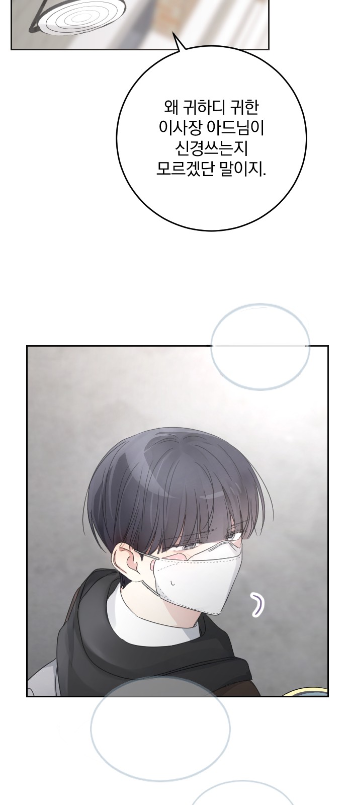 81 페이지