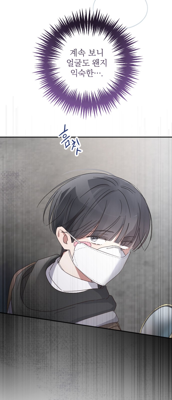 82 페이지