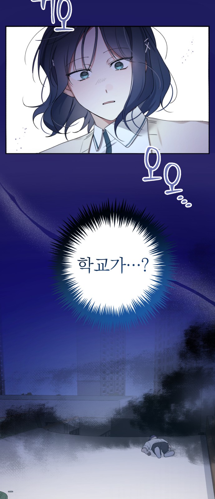 11 페이지