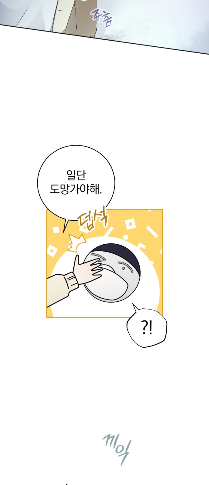 18 페이지