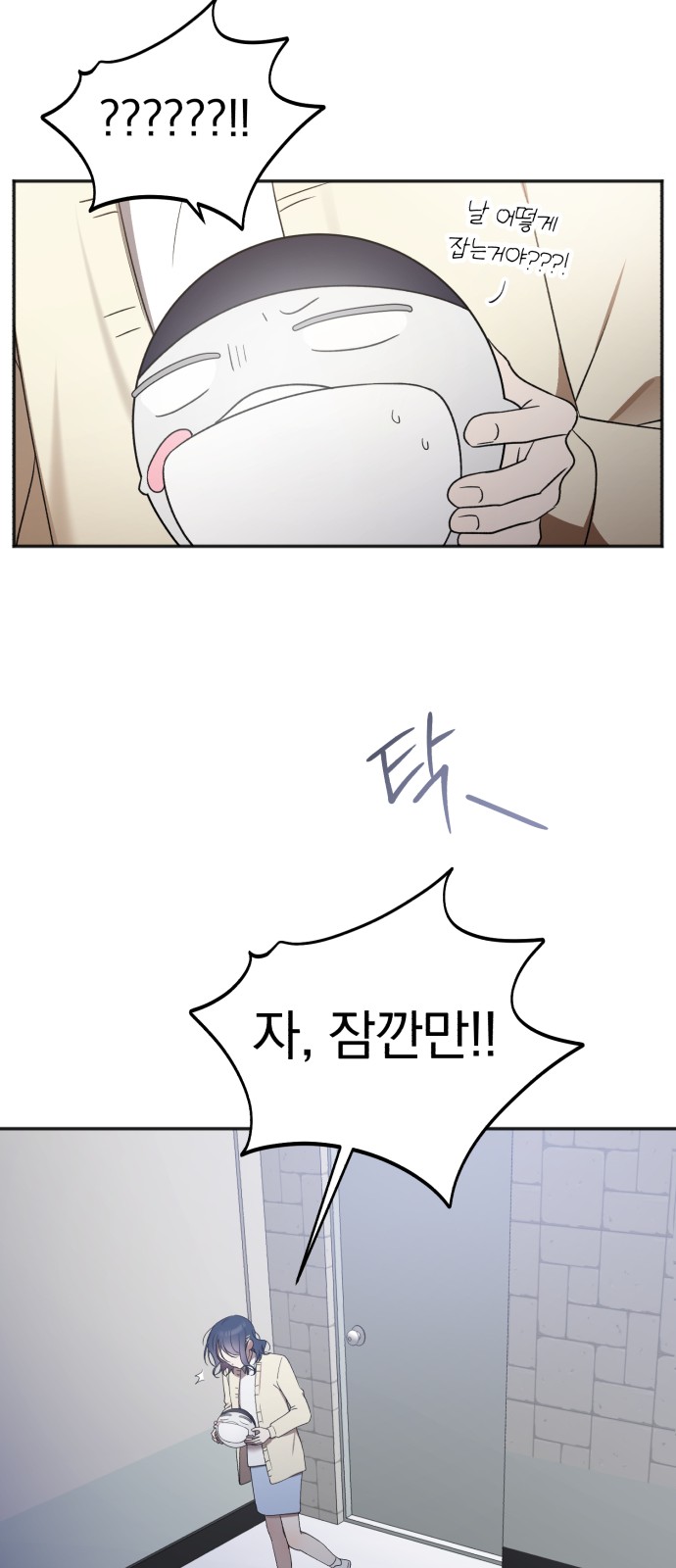 19 페이지