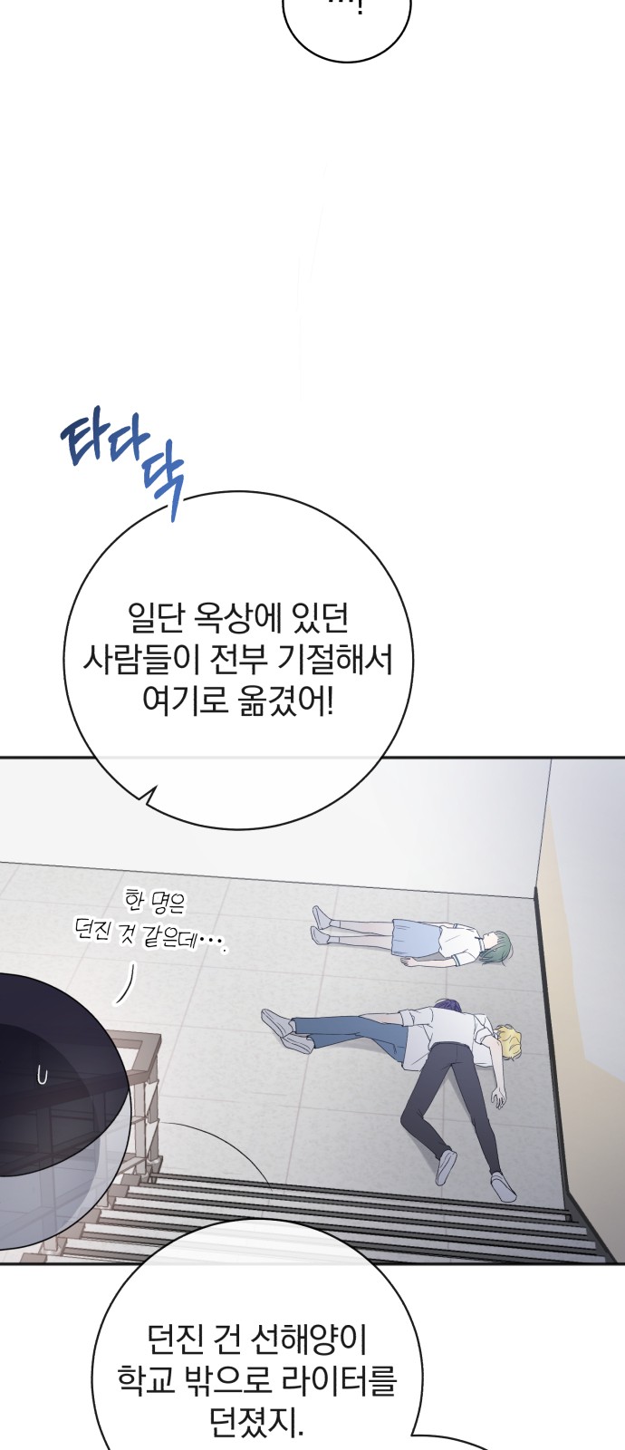 21 페이지