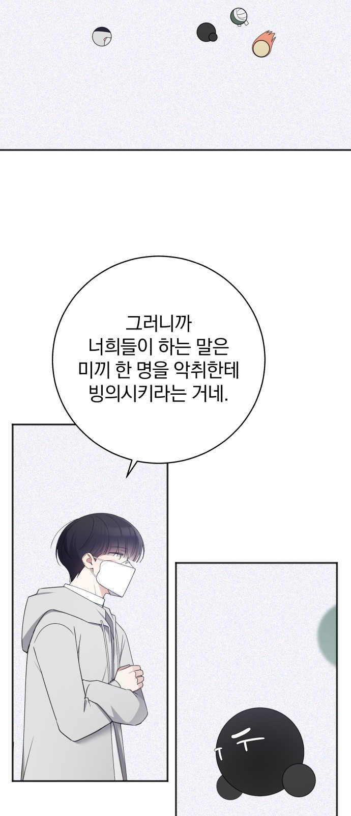 26 페이지