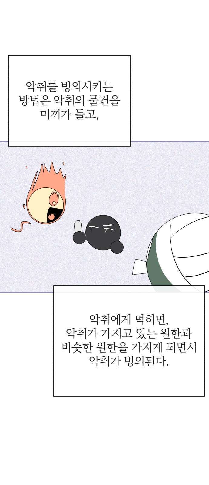 34 페이지