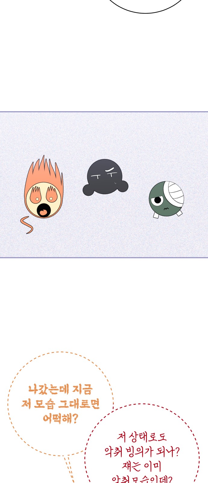 38 페이지