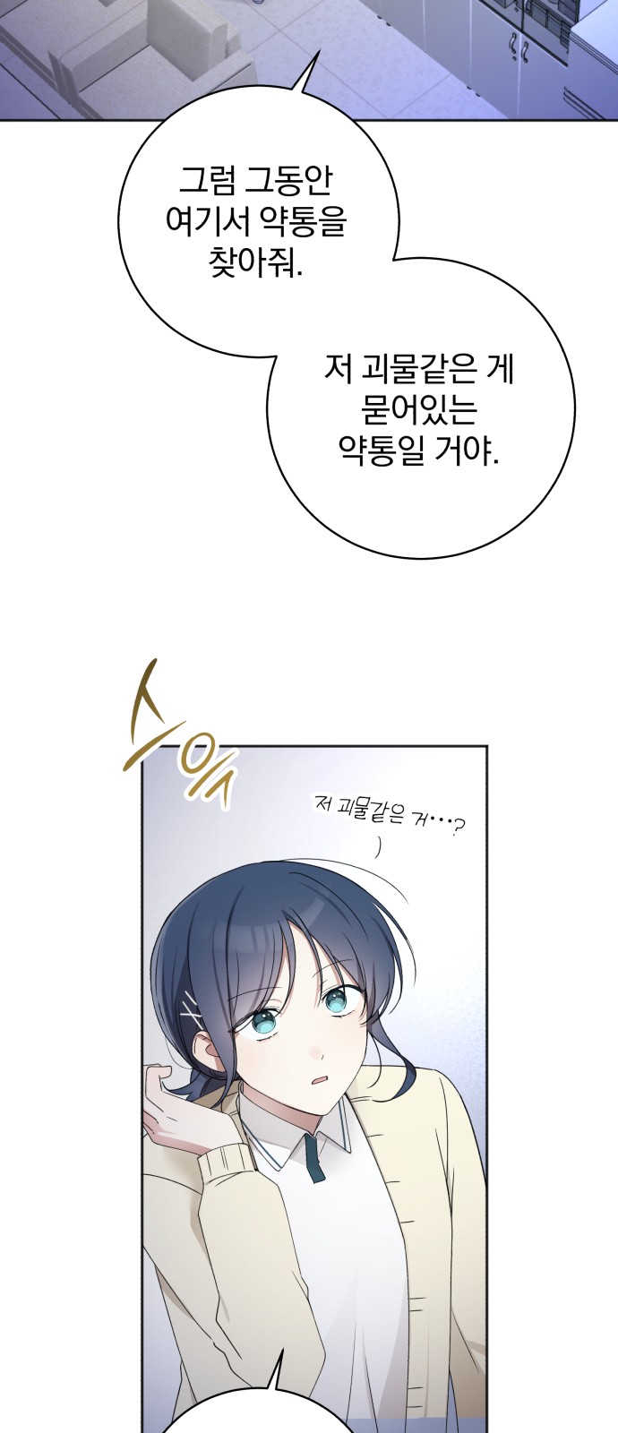43 페이지