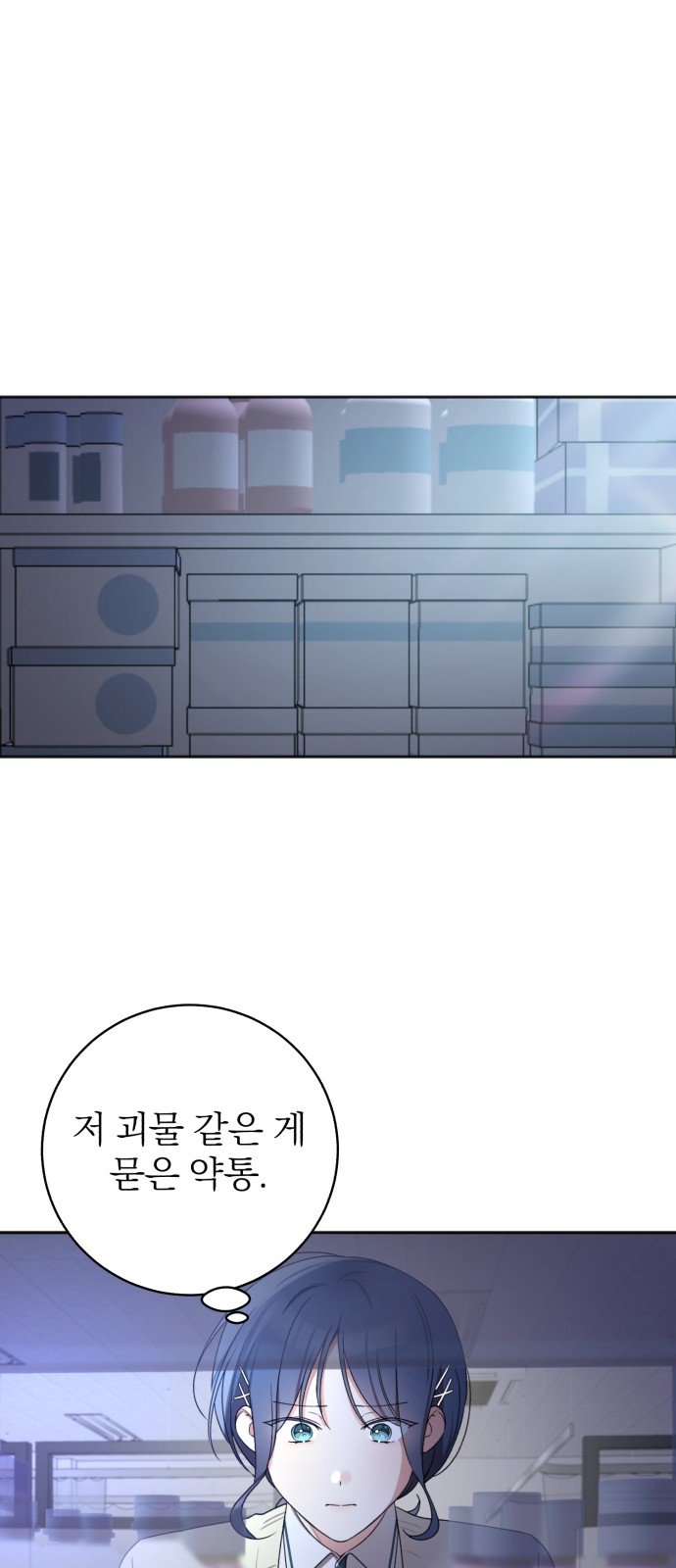 49 페이지