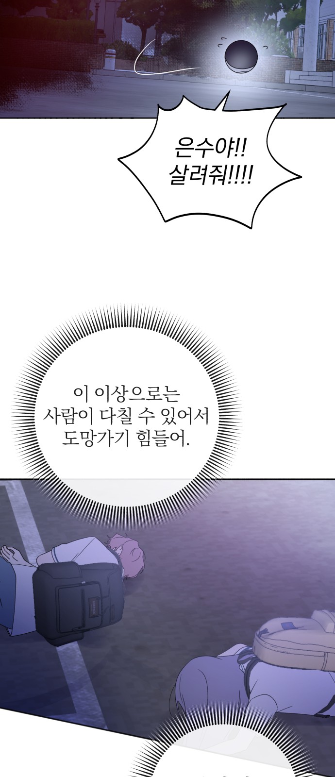 54 페이지