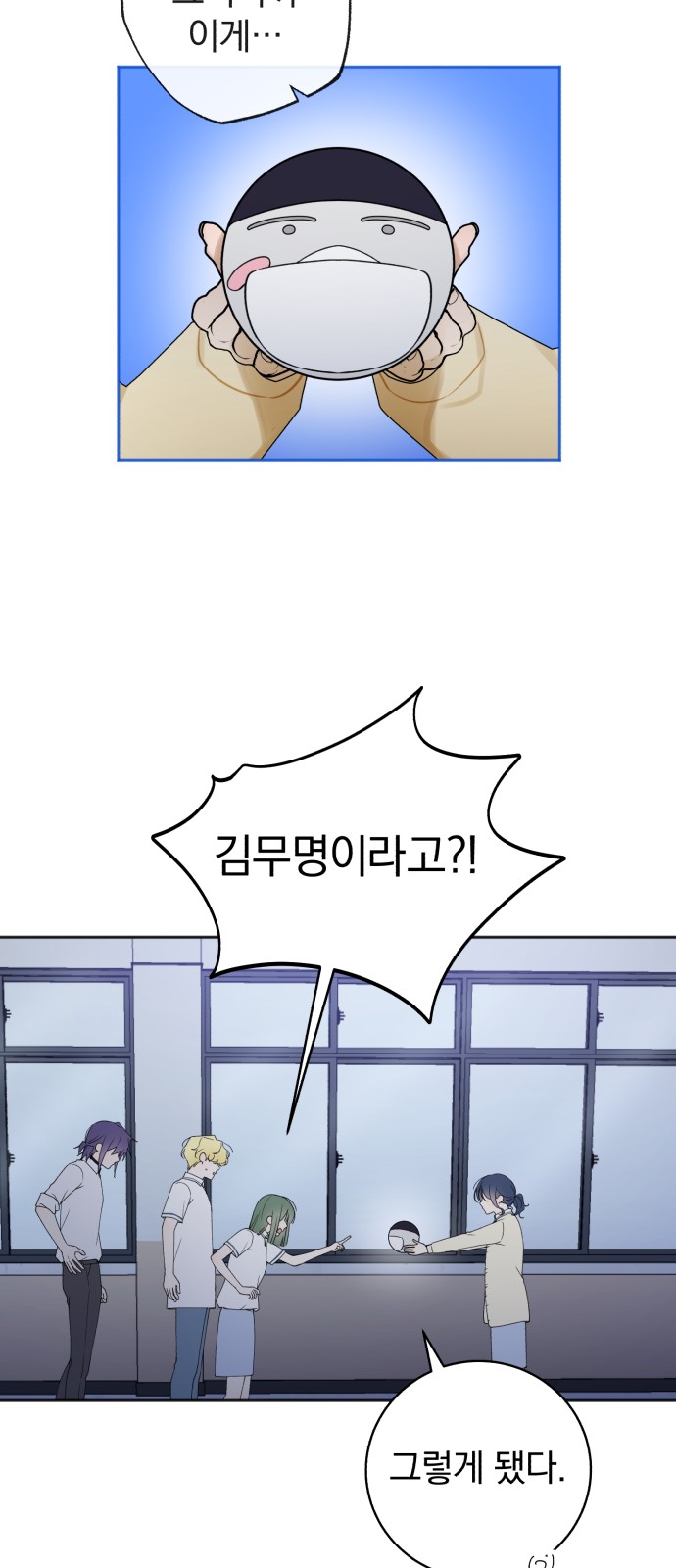 14 페이지