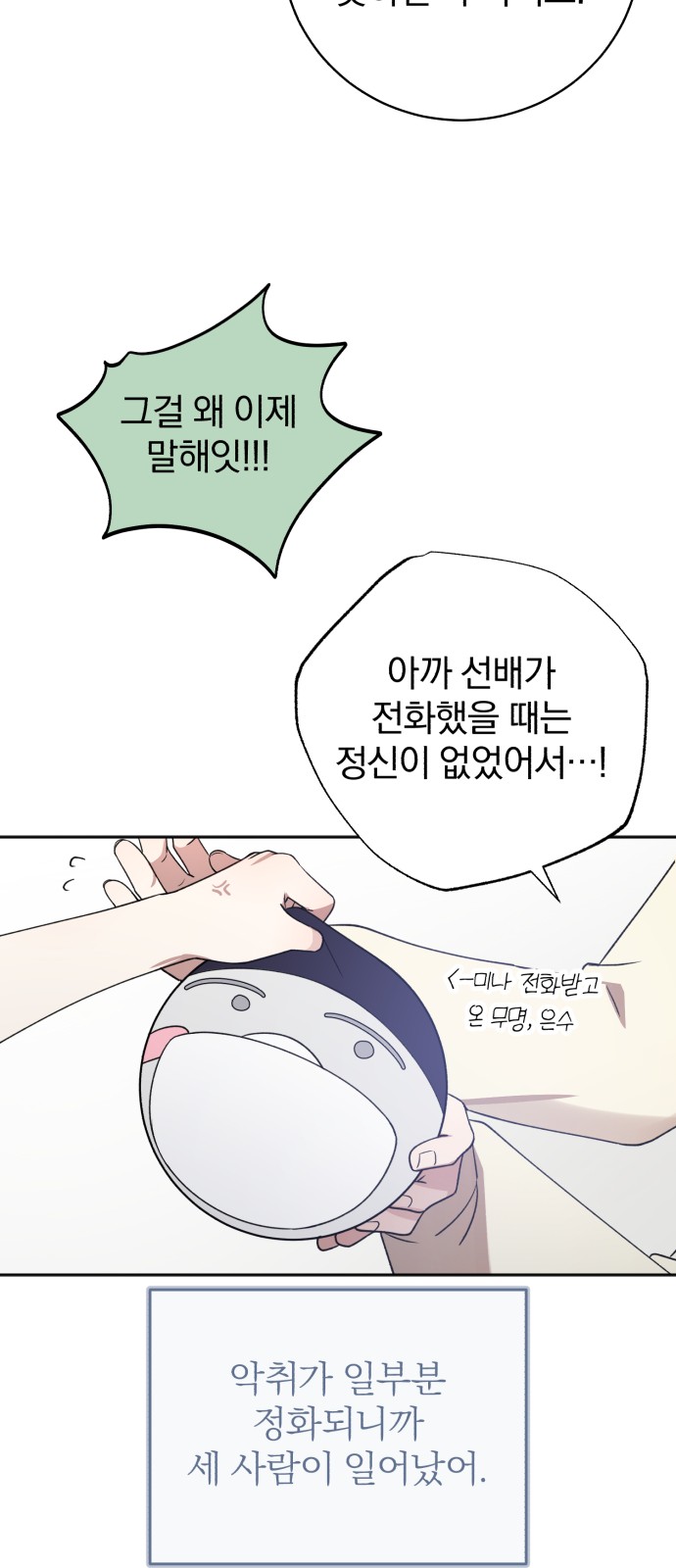 17 페이지