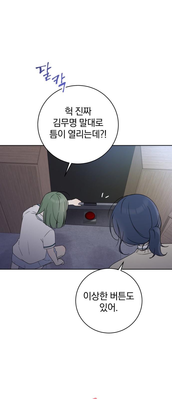 29 페이지