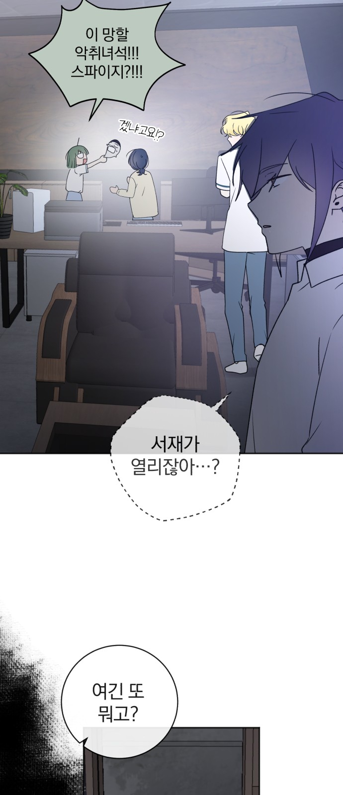 31 페이지