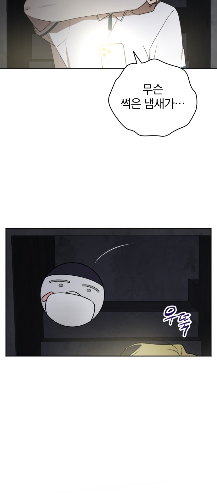 33 페이지
