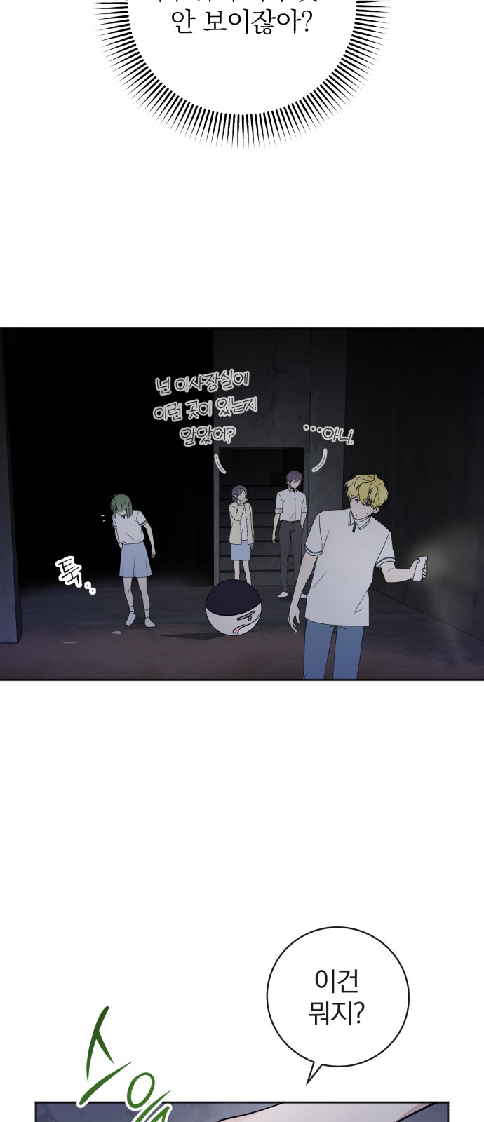 35 페이지