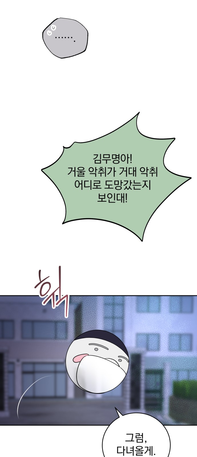 41 페이지
