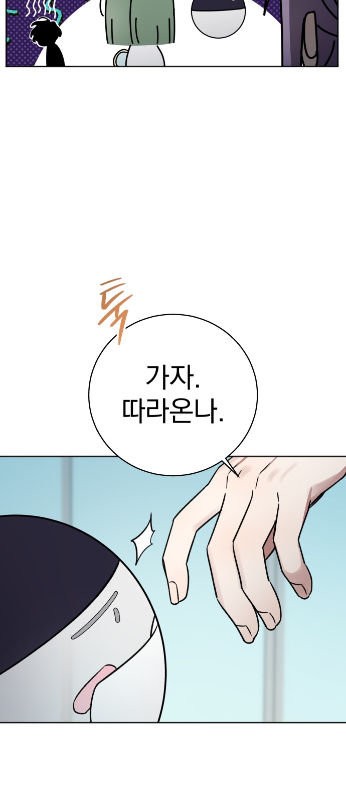 48 페이지