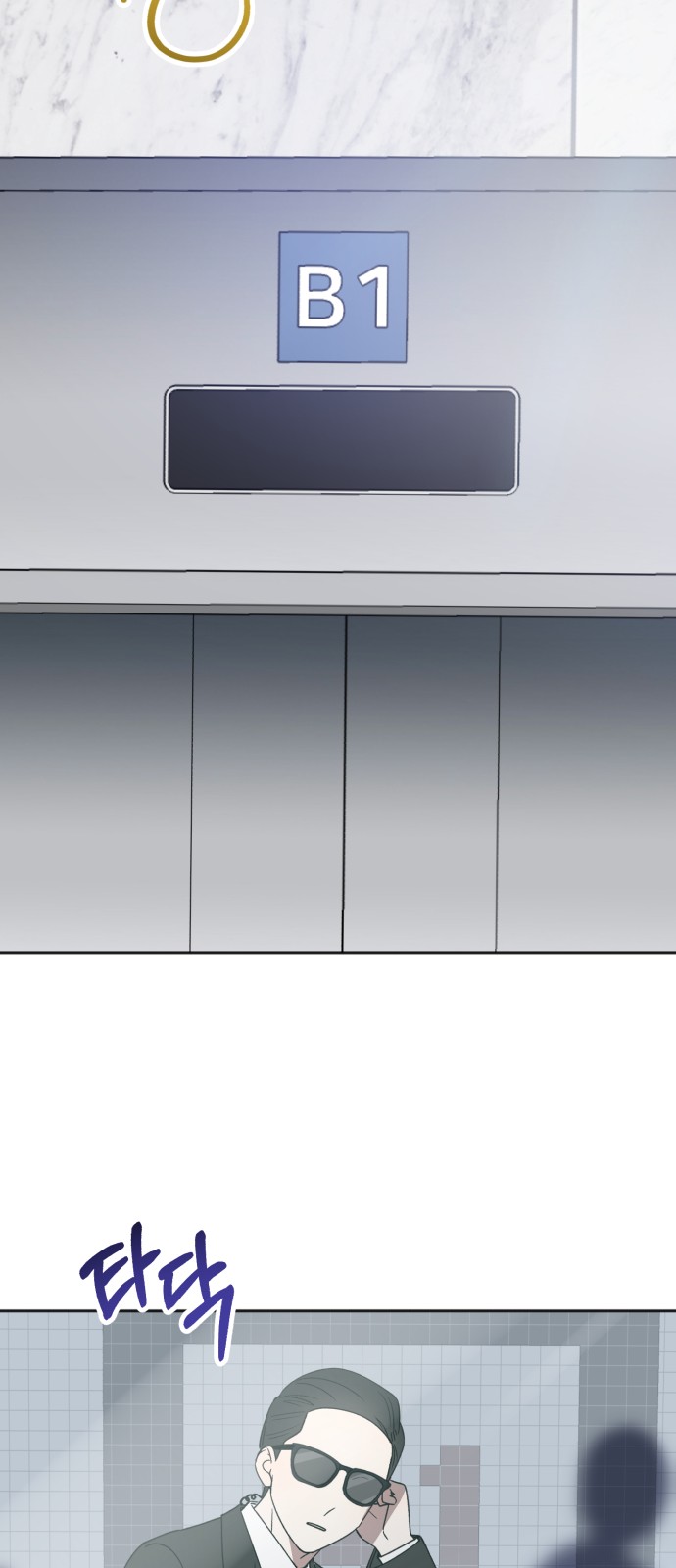53 페이지