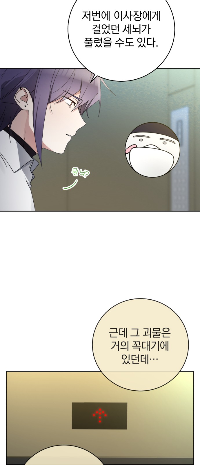 57 페이지