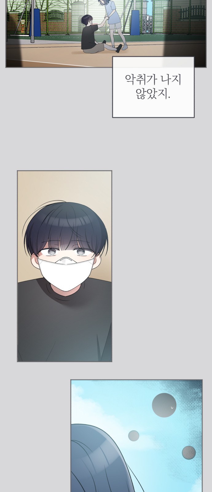 9 페이지
