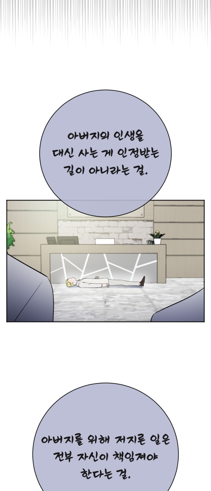 39 페이지